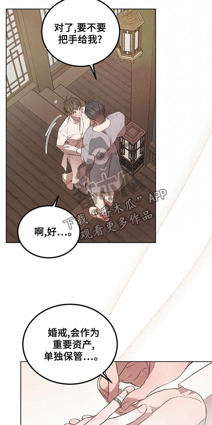 第126话9