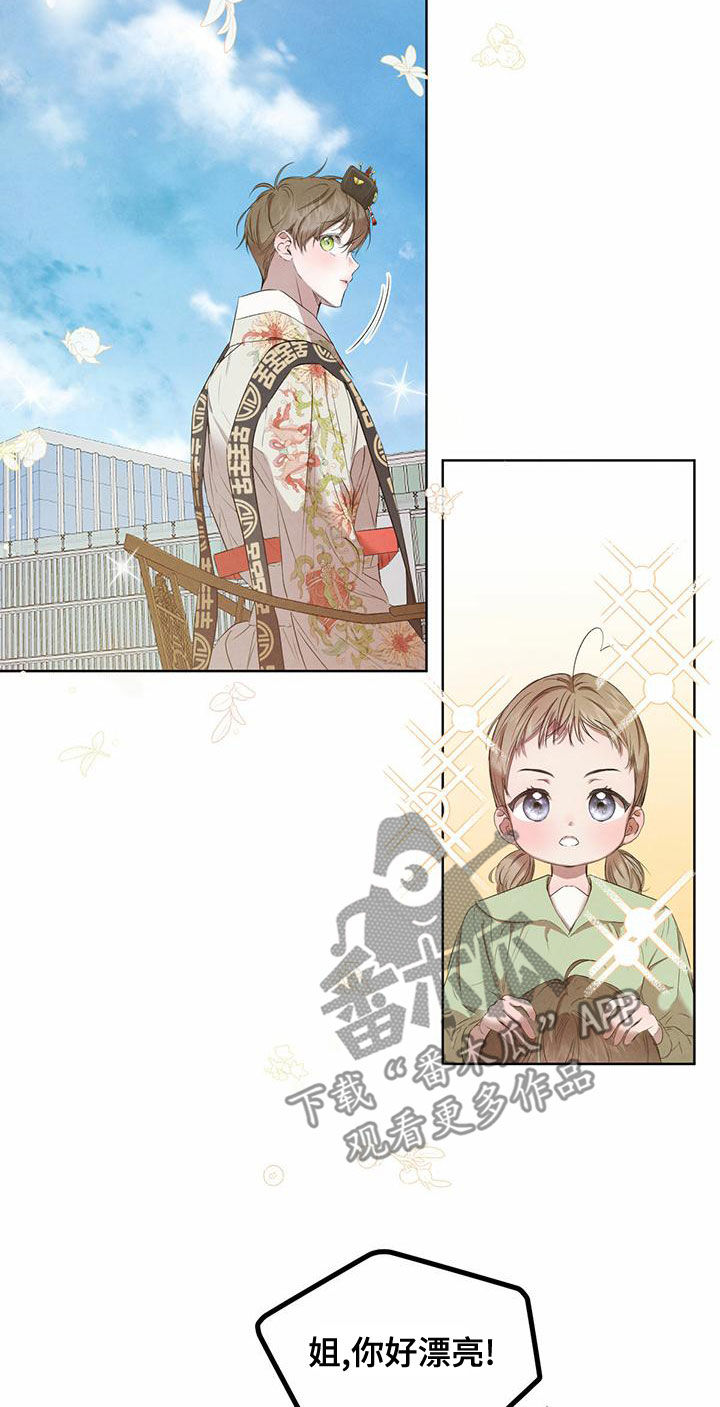 第125话10
