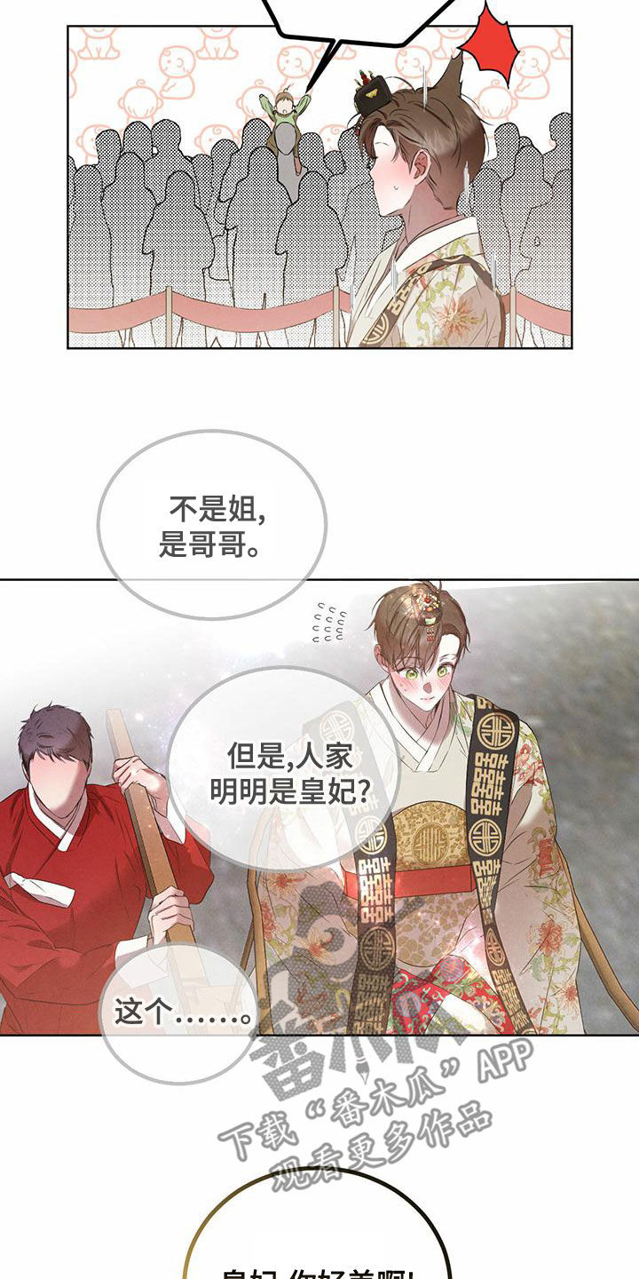 第125话11