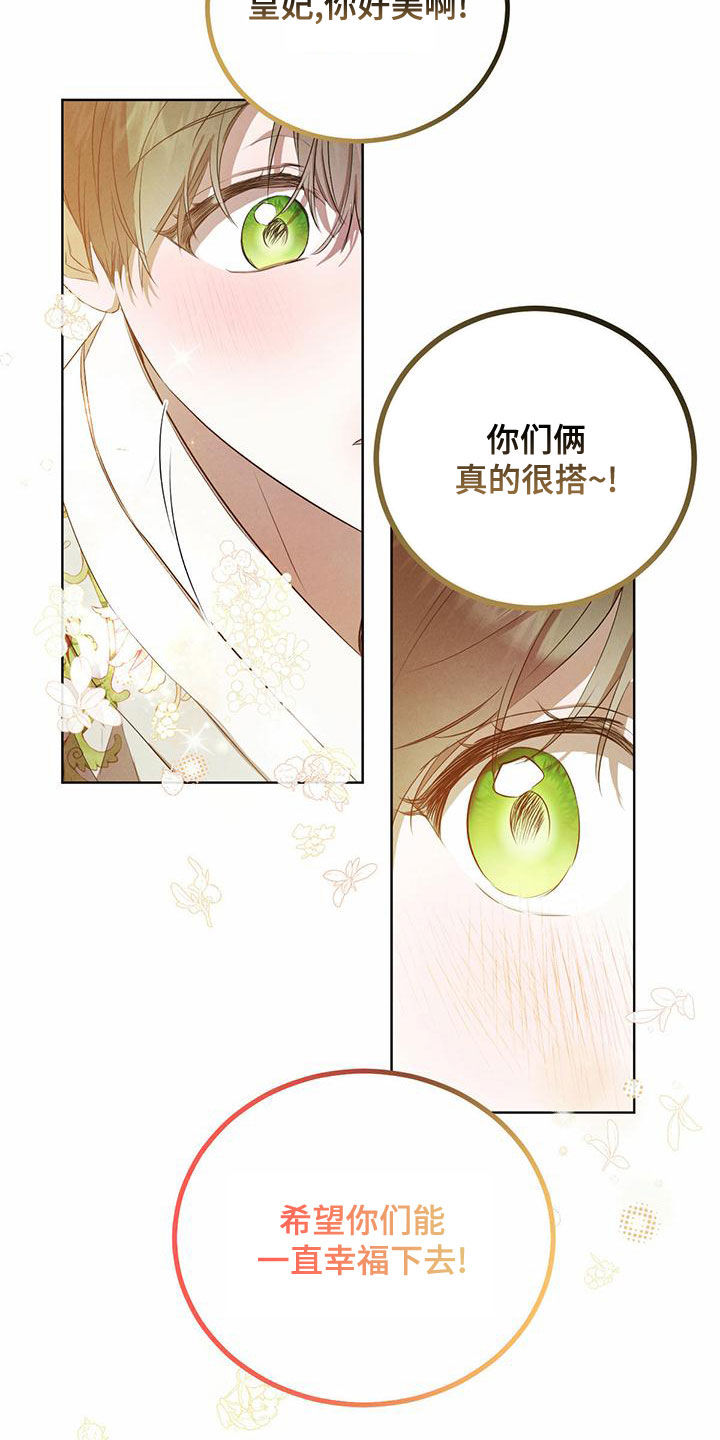第125话12