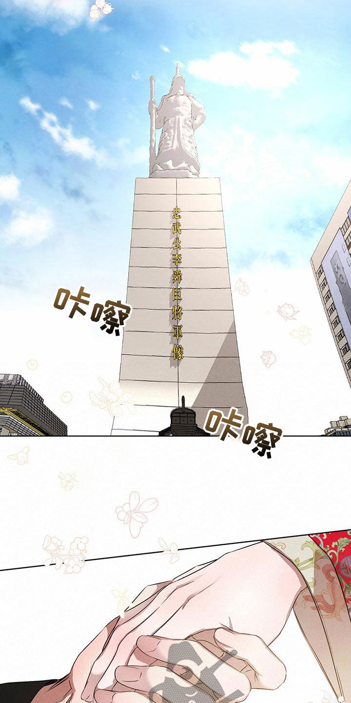 第125话15
