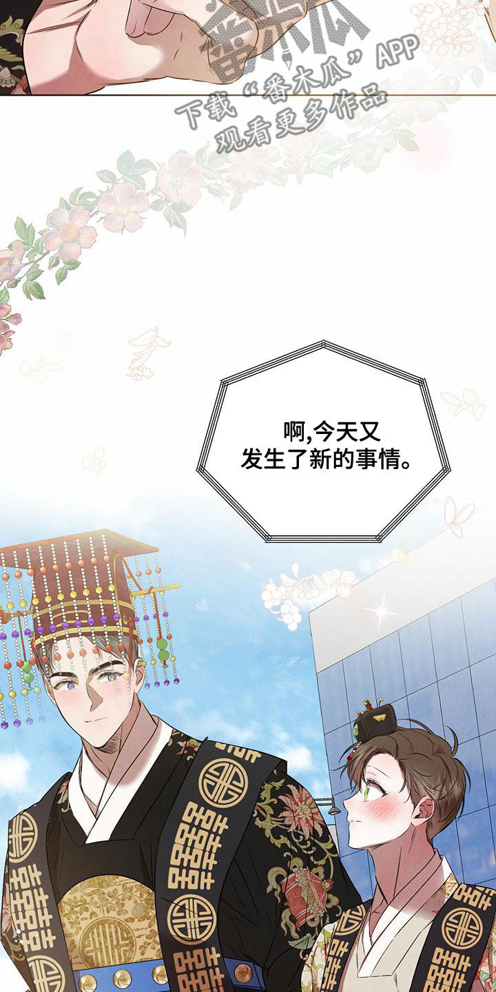 第125话16