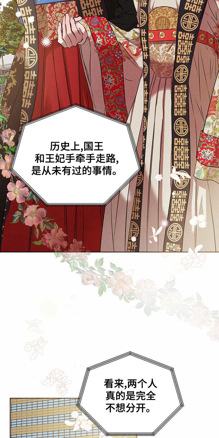 第125话17