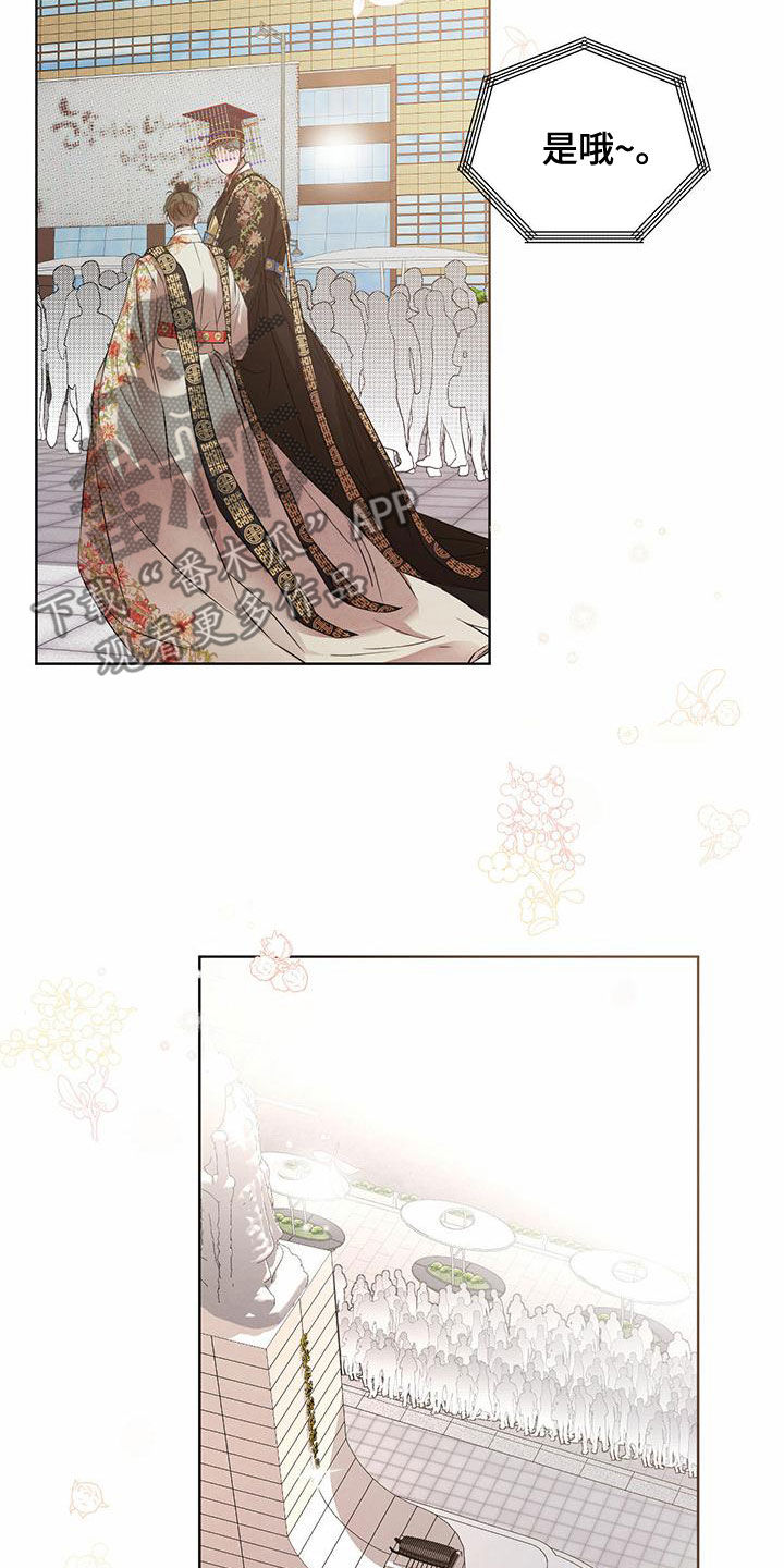 第125话18