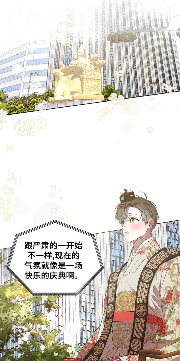 第125话8