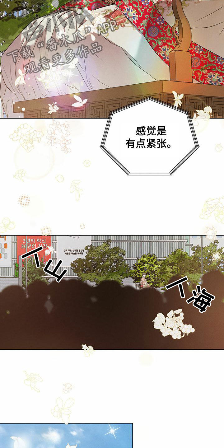 第125话9