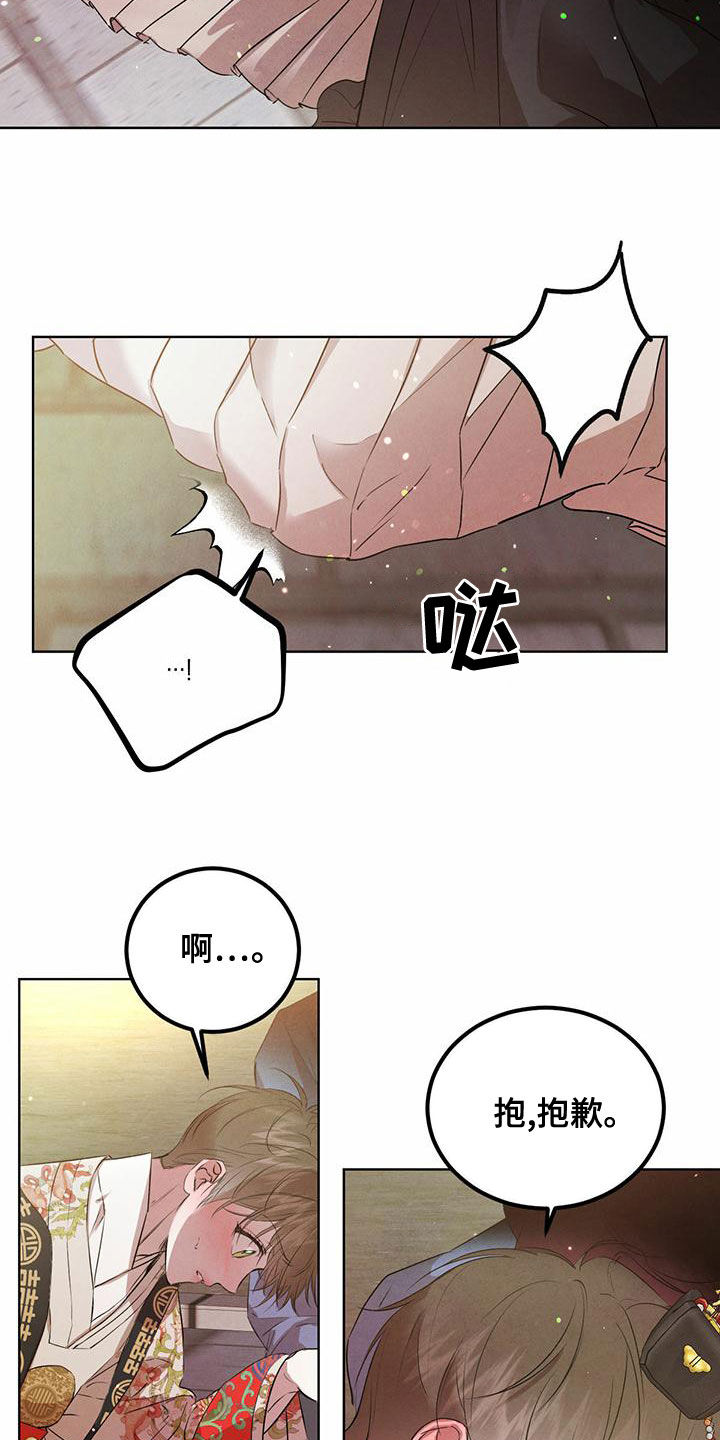 第124话1