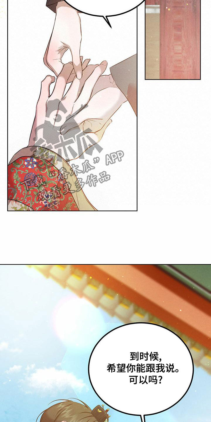 第124话10