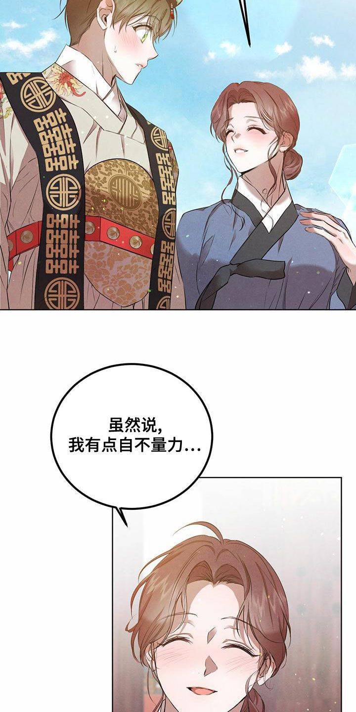 第124话11