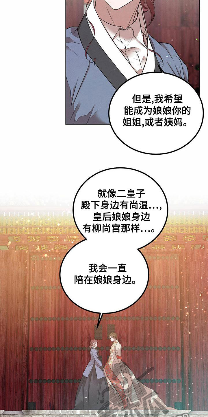第124话12