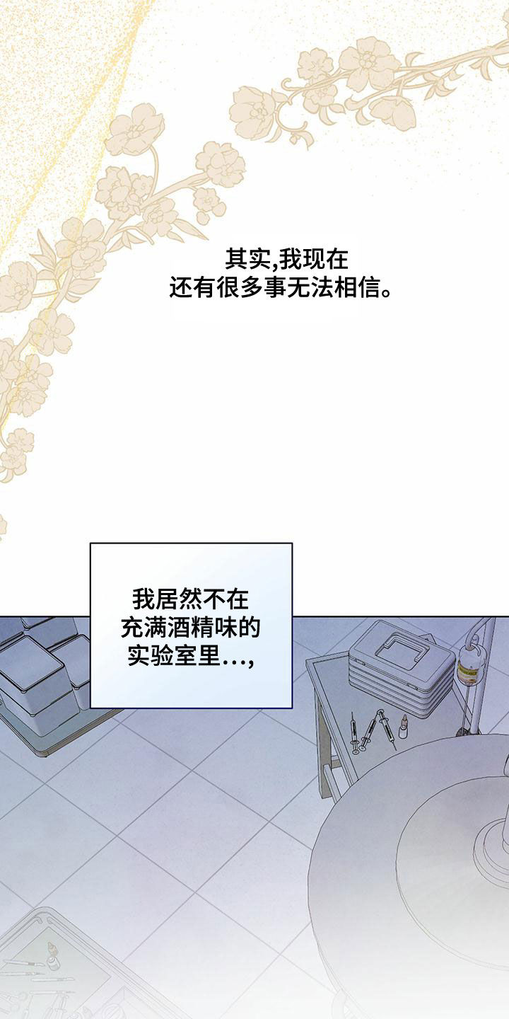 第124话15
