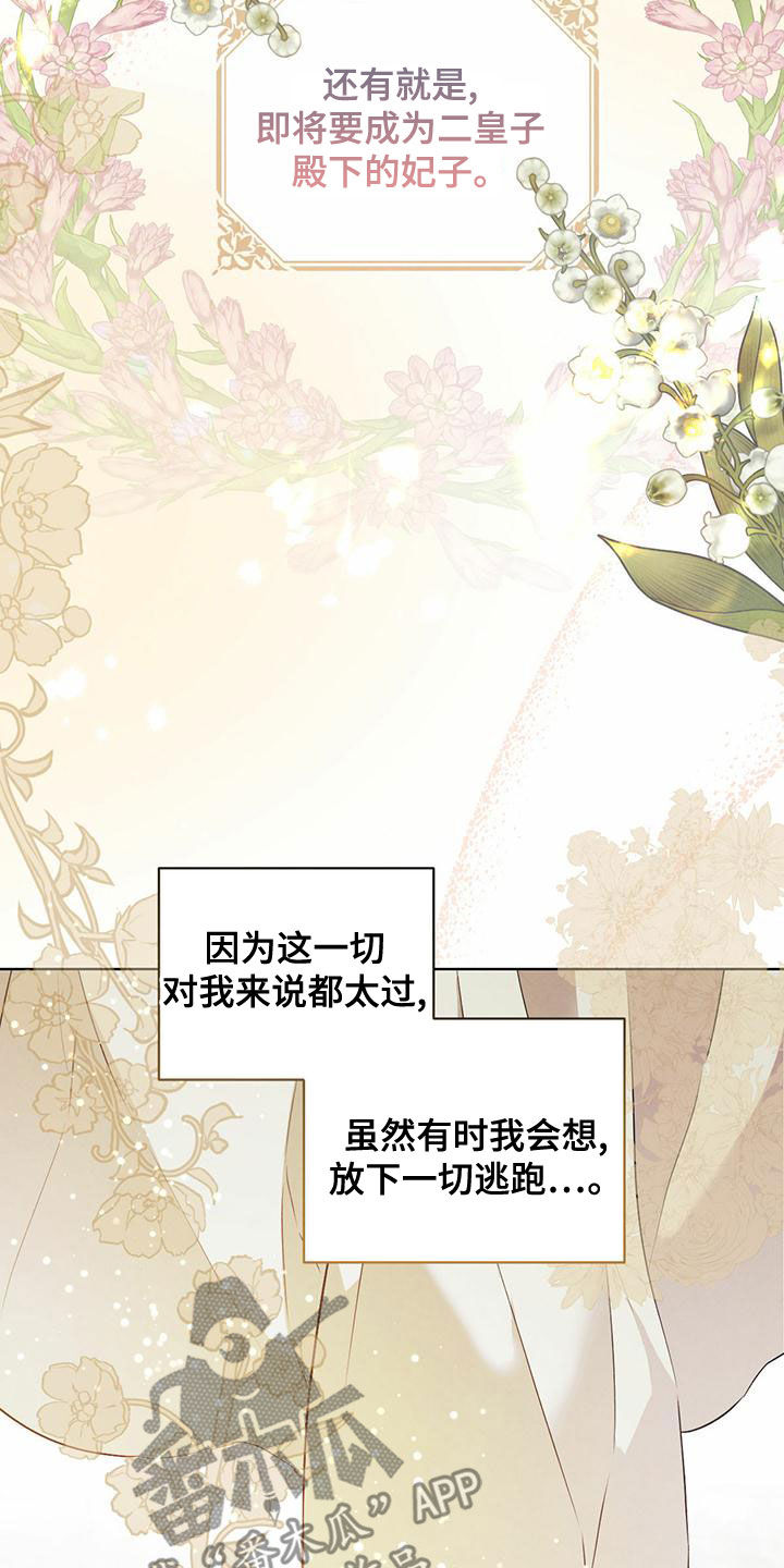 第124话17