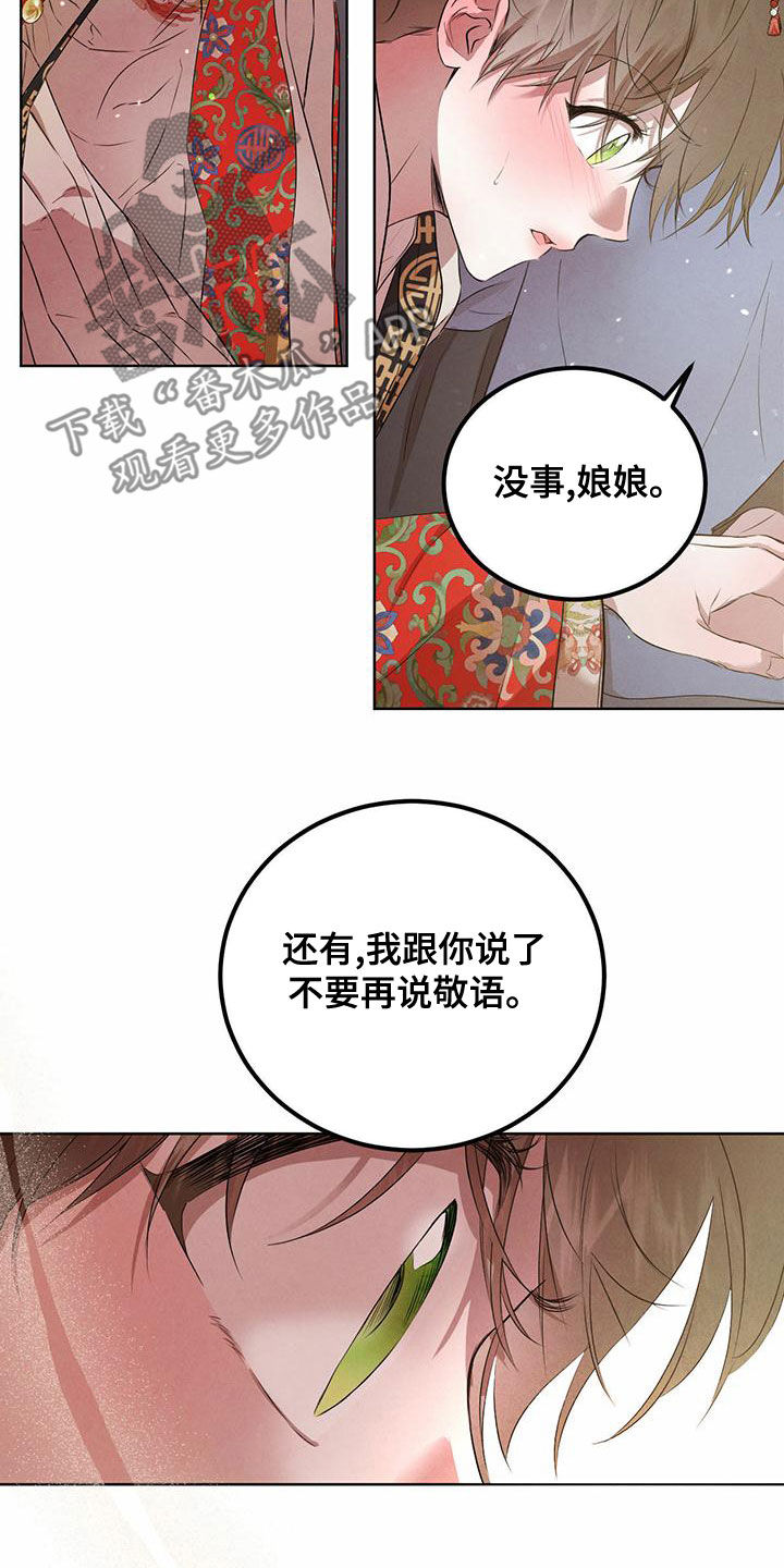 第124话2