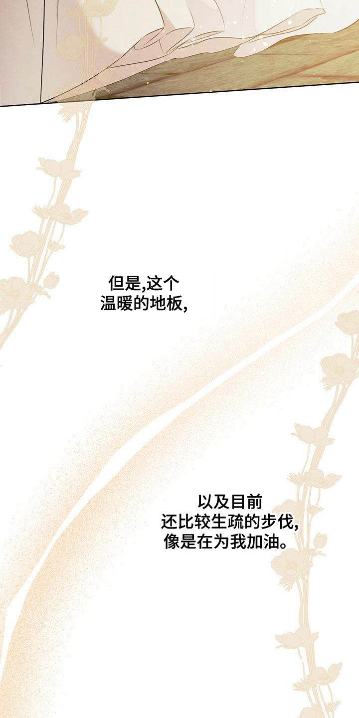 第124话21
