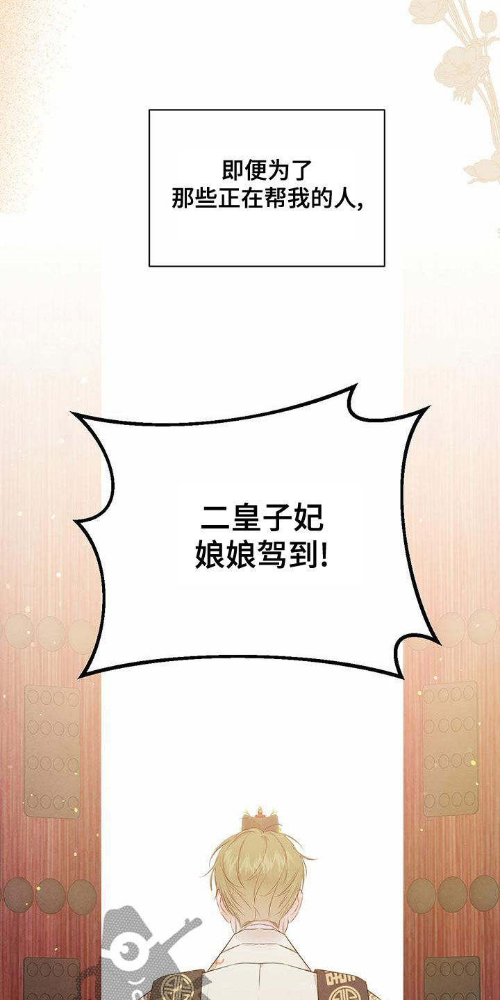 第124话22