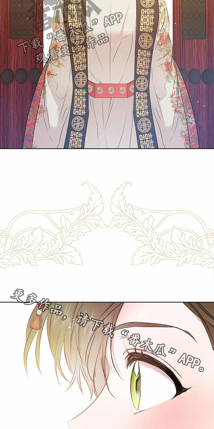 第124话23