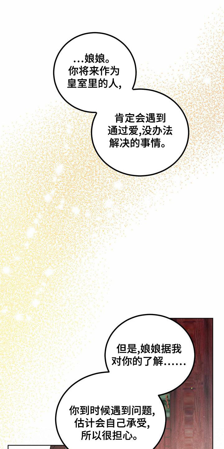 第124话9