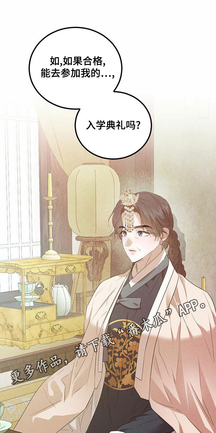 第123话0