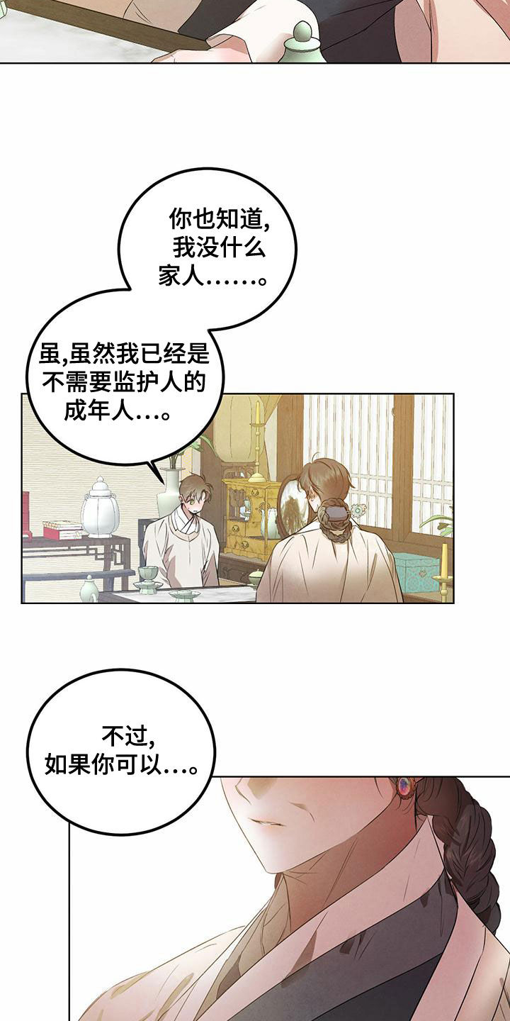 第123话1