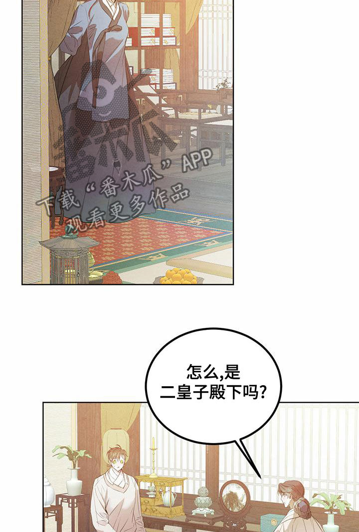 第123话10