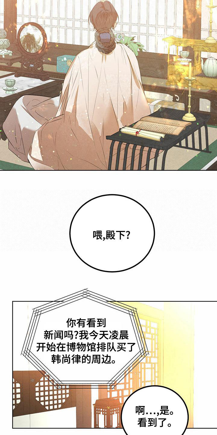 第123话13