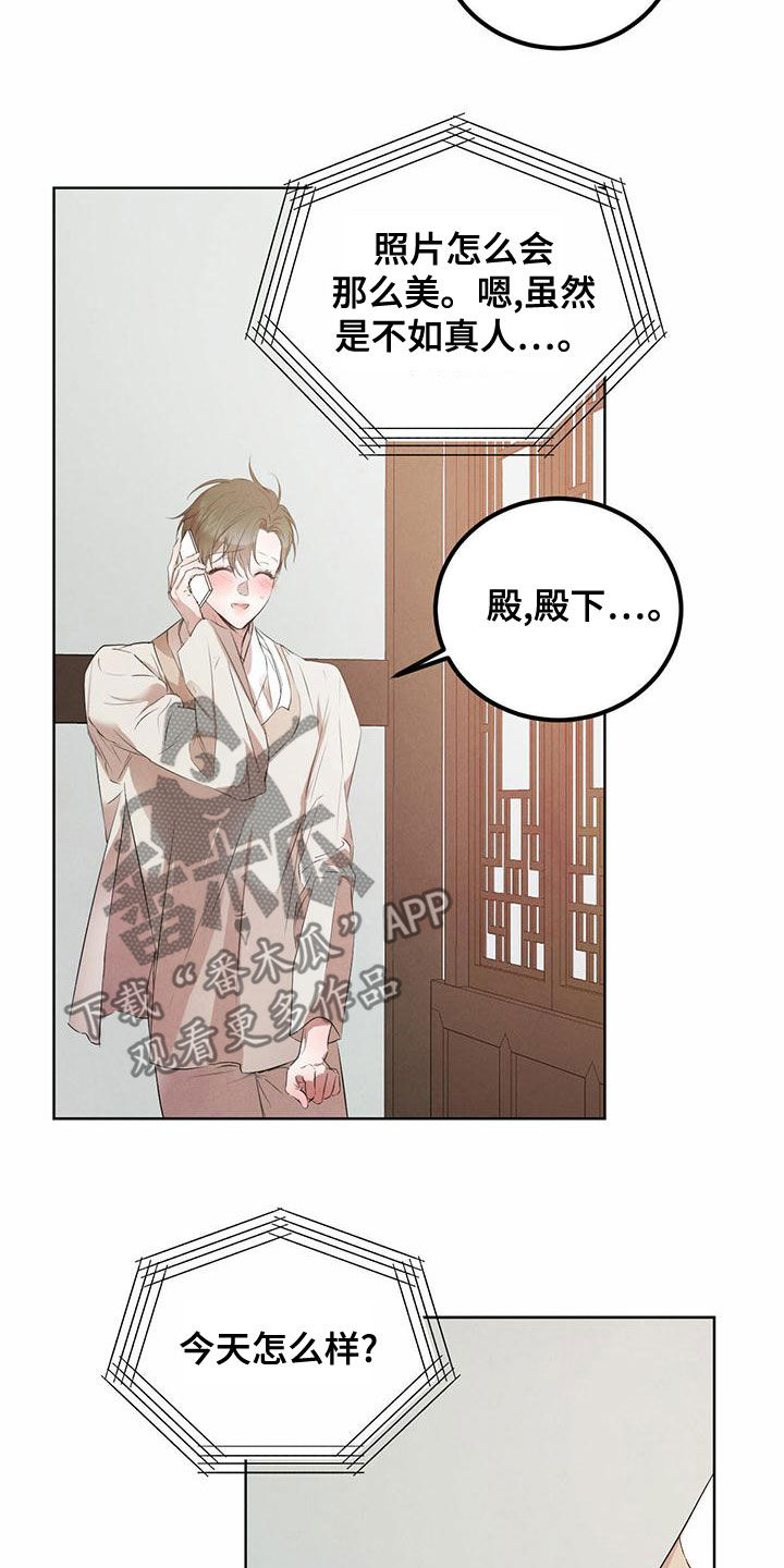 第123话14