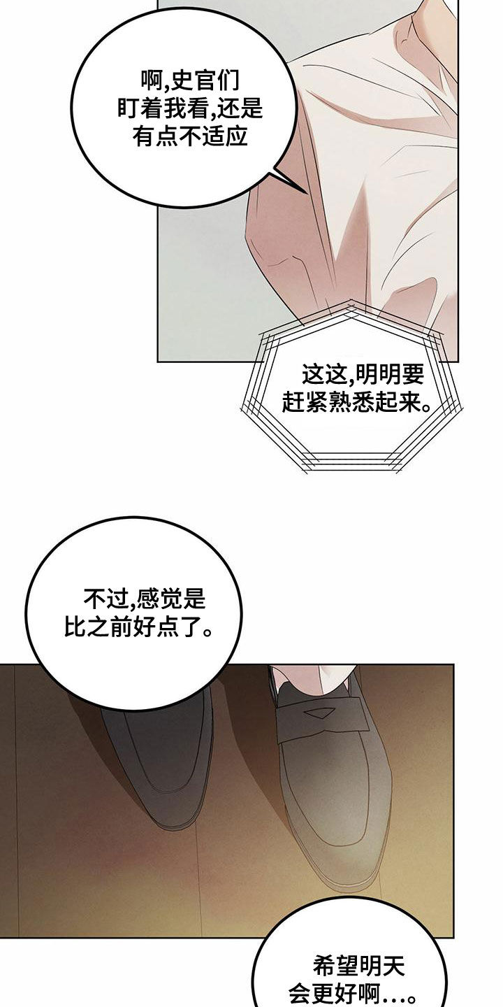 第123话15