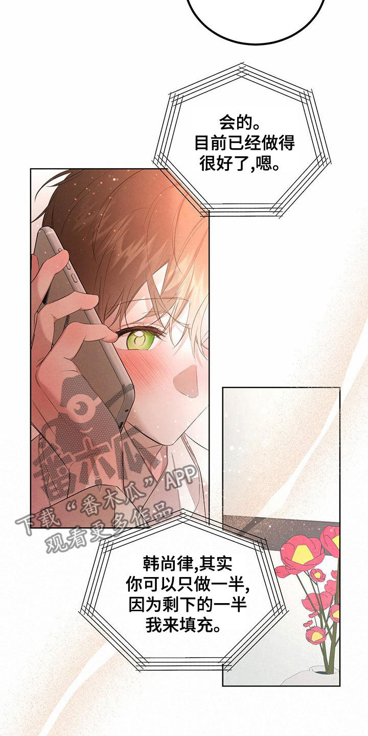 第123话16