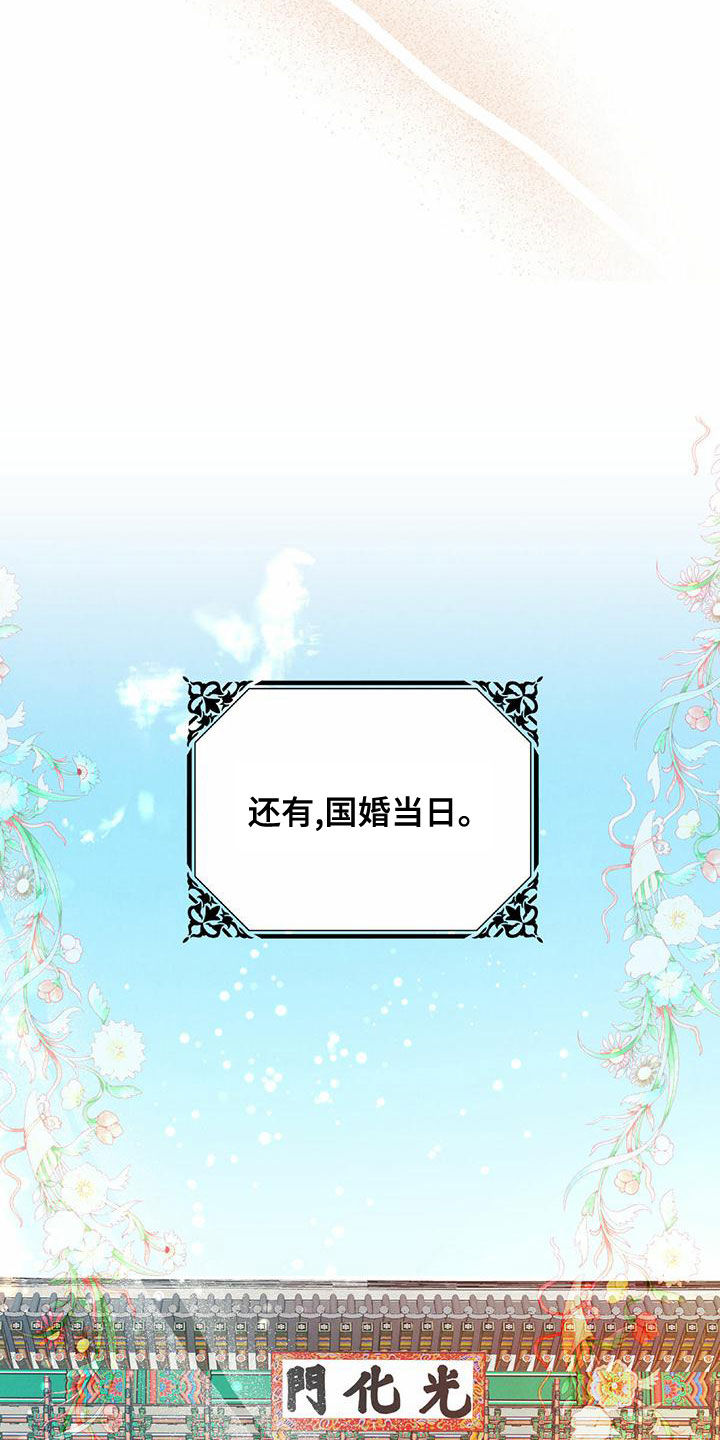 第123话18