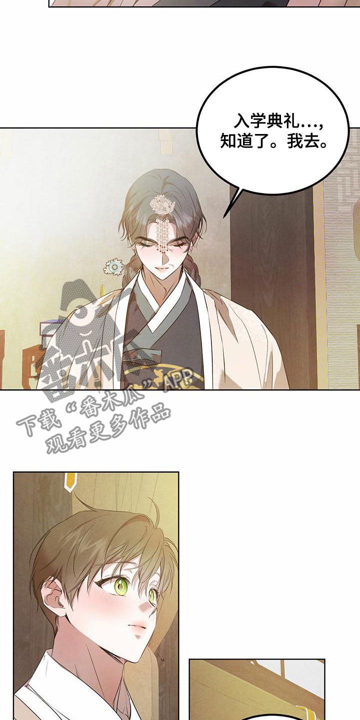 第123话2