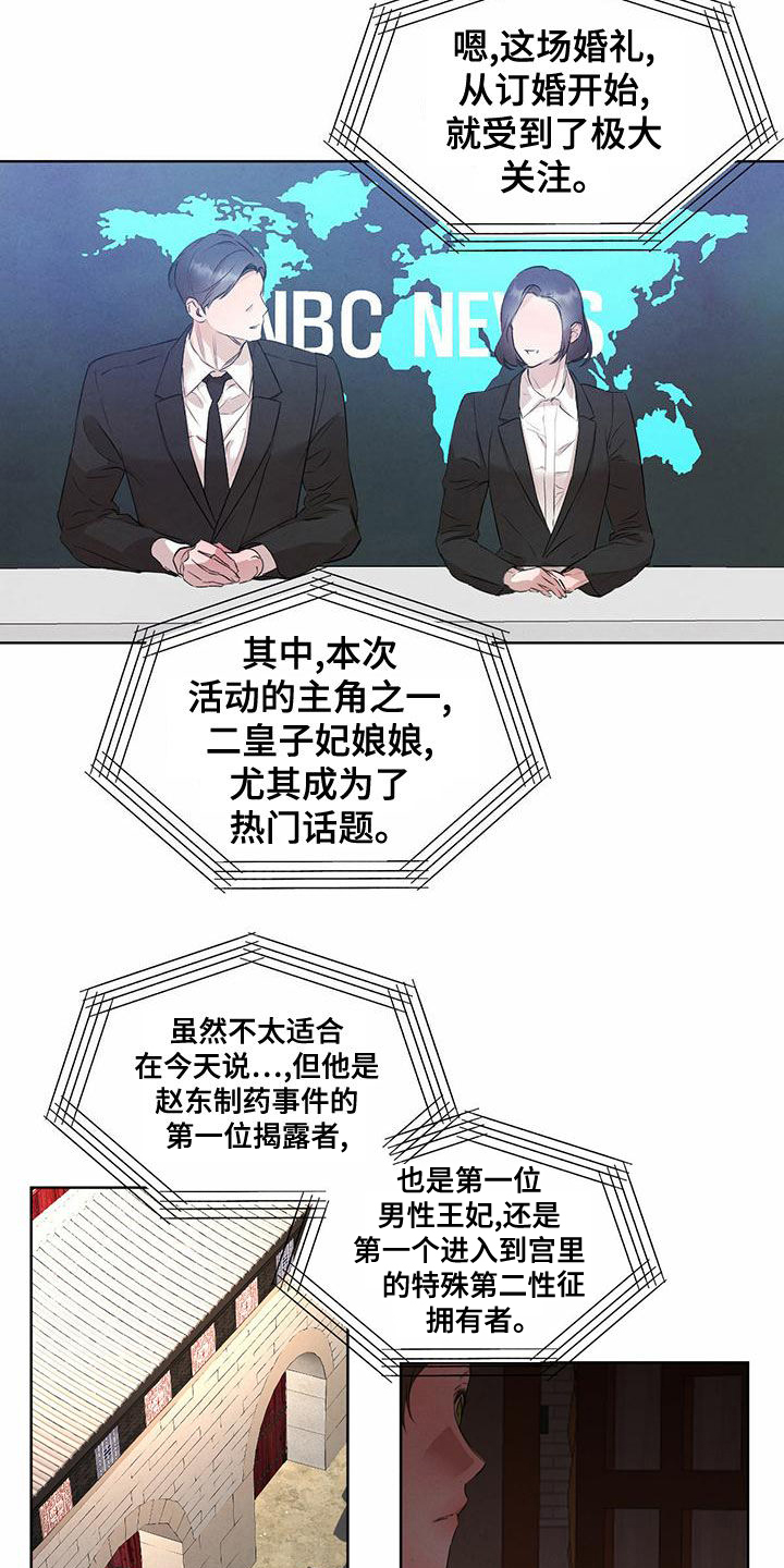 第123话20