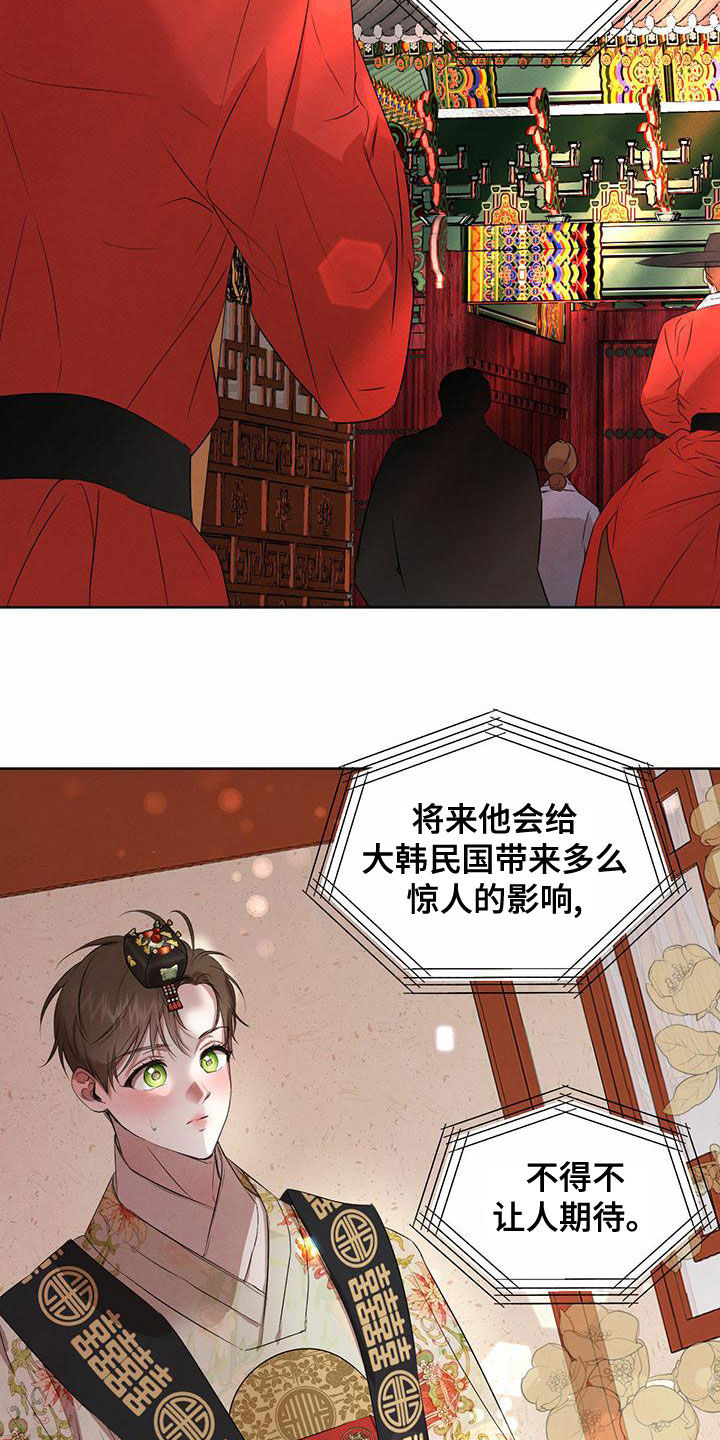 第123话22