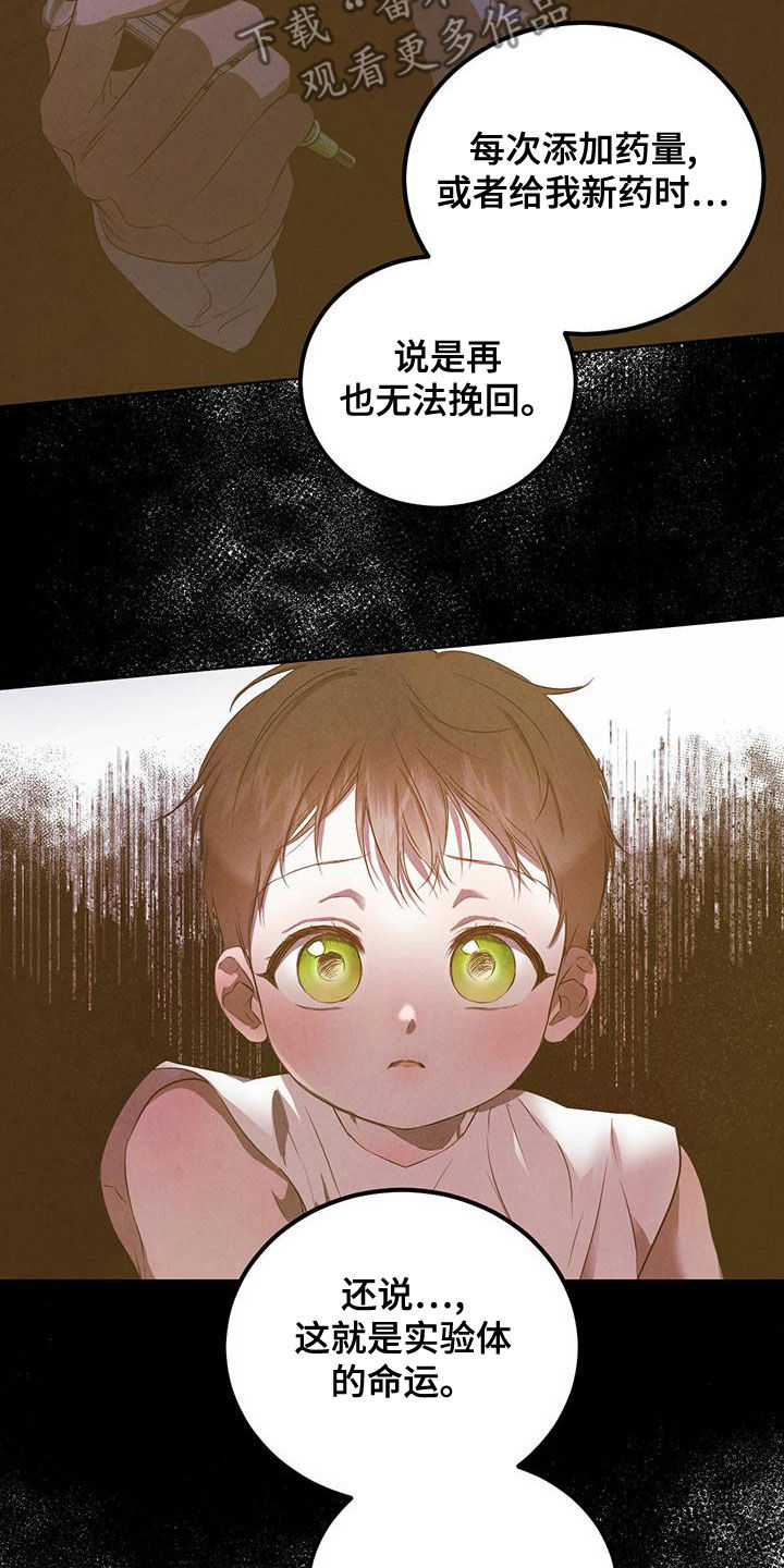 第123话4