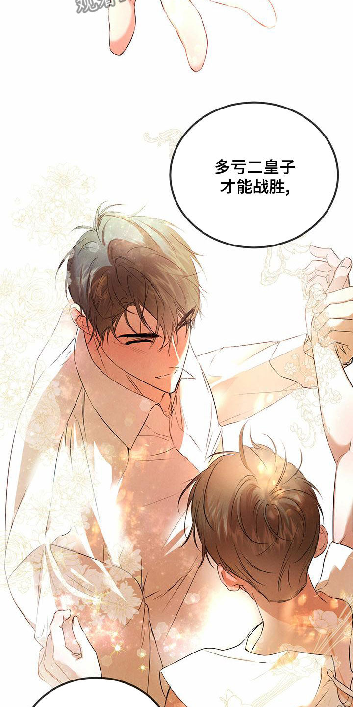 第123话6