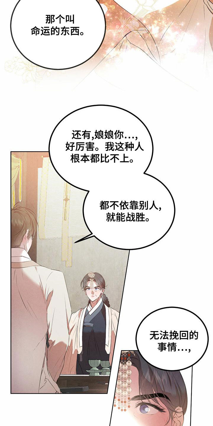 第123话7