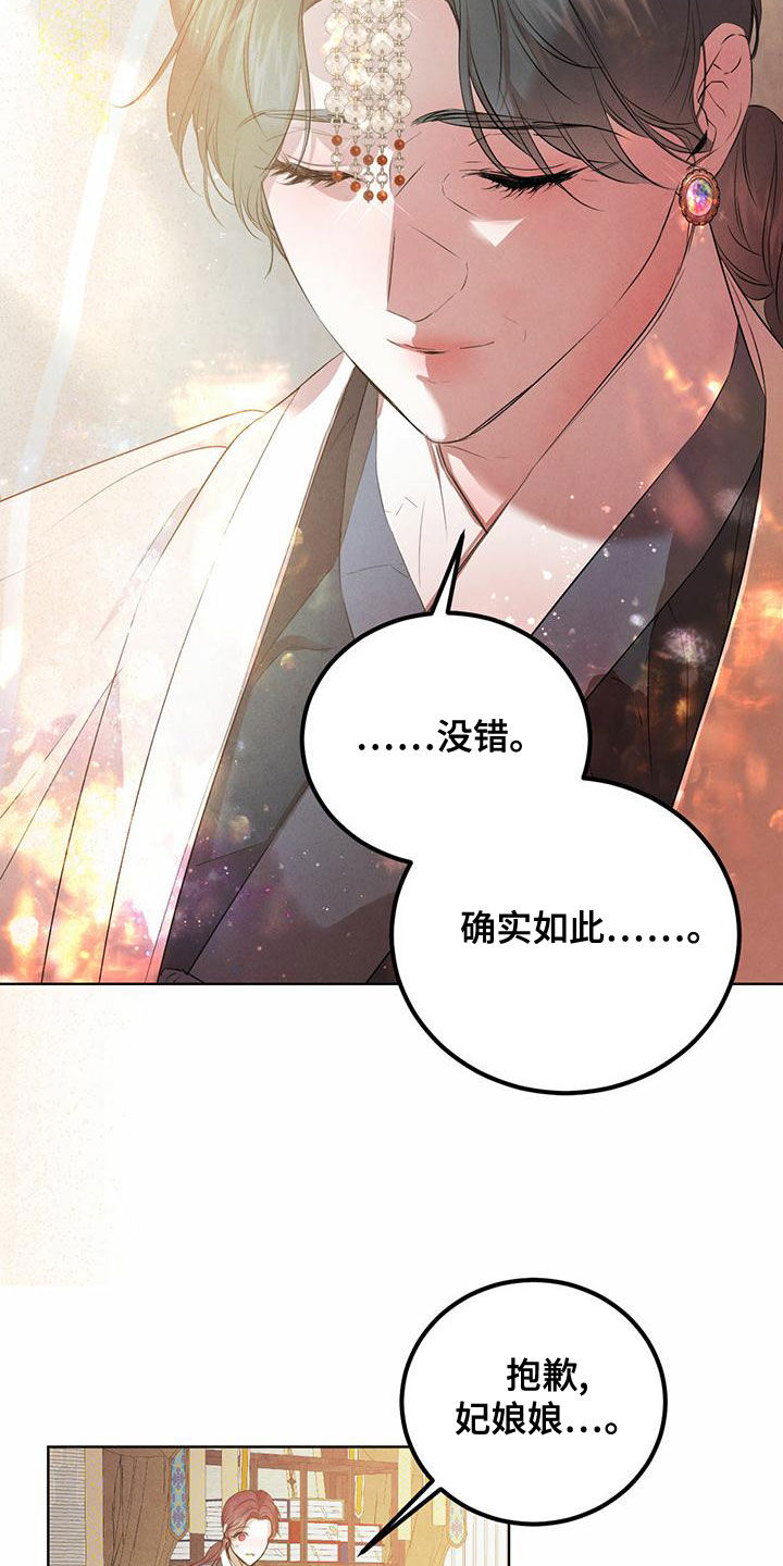 第123话9