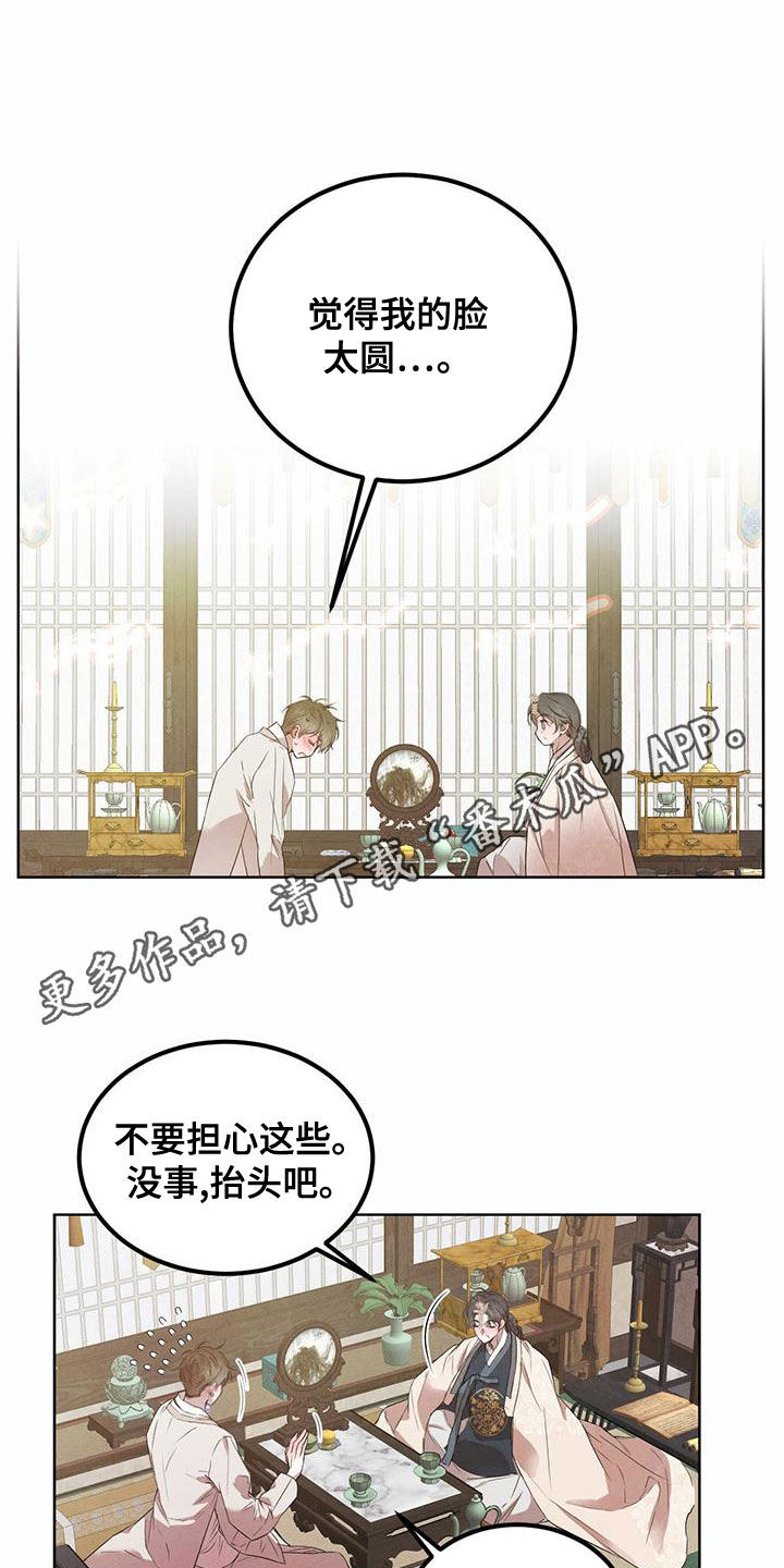 第122话0