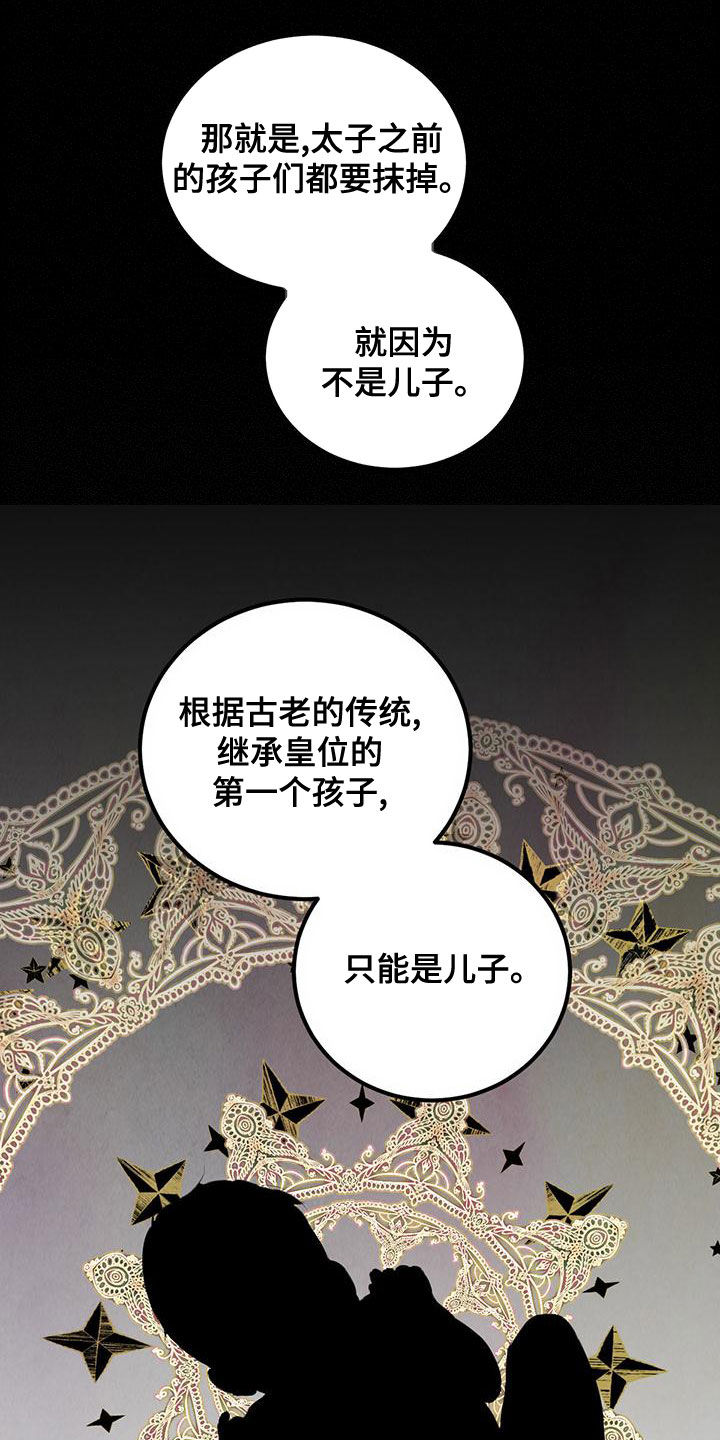 第122话13