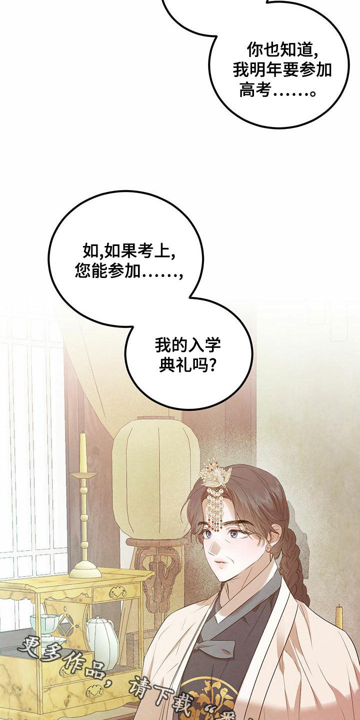 第122话18