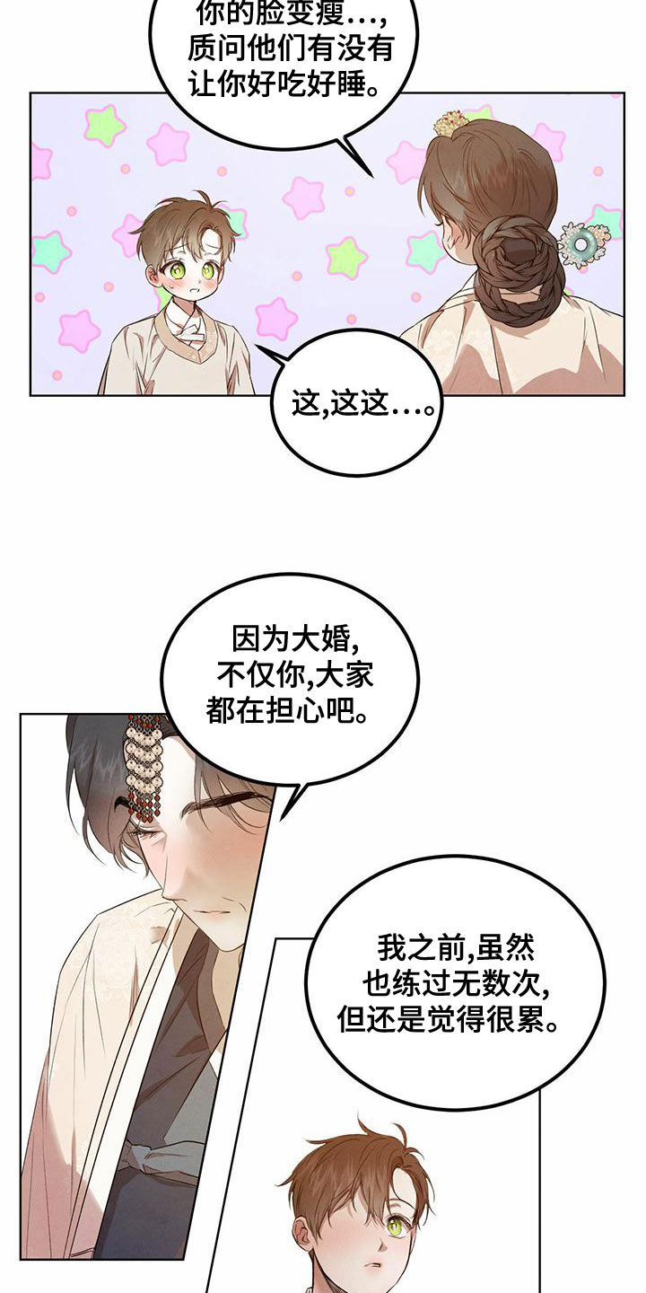 第122话2