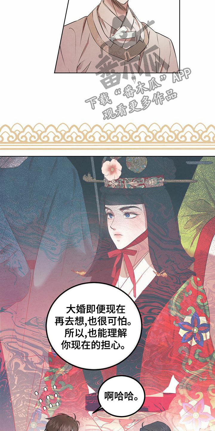 第122话3