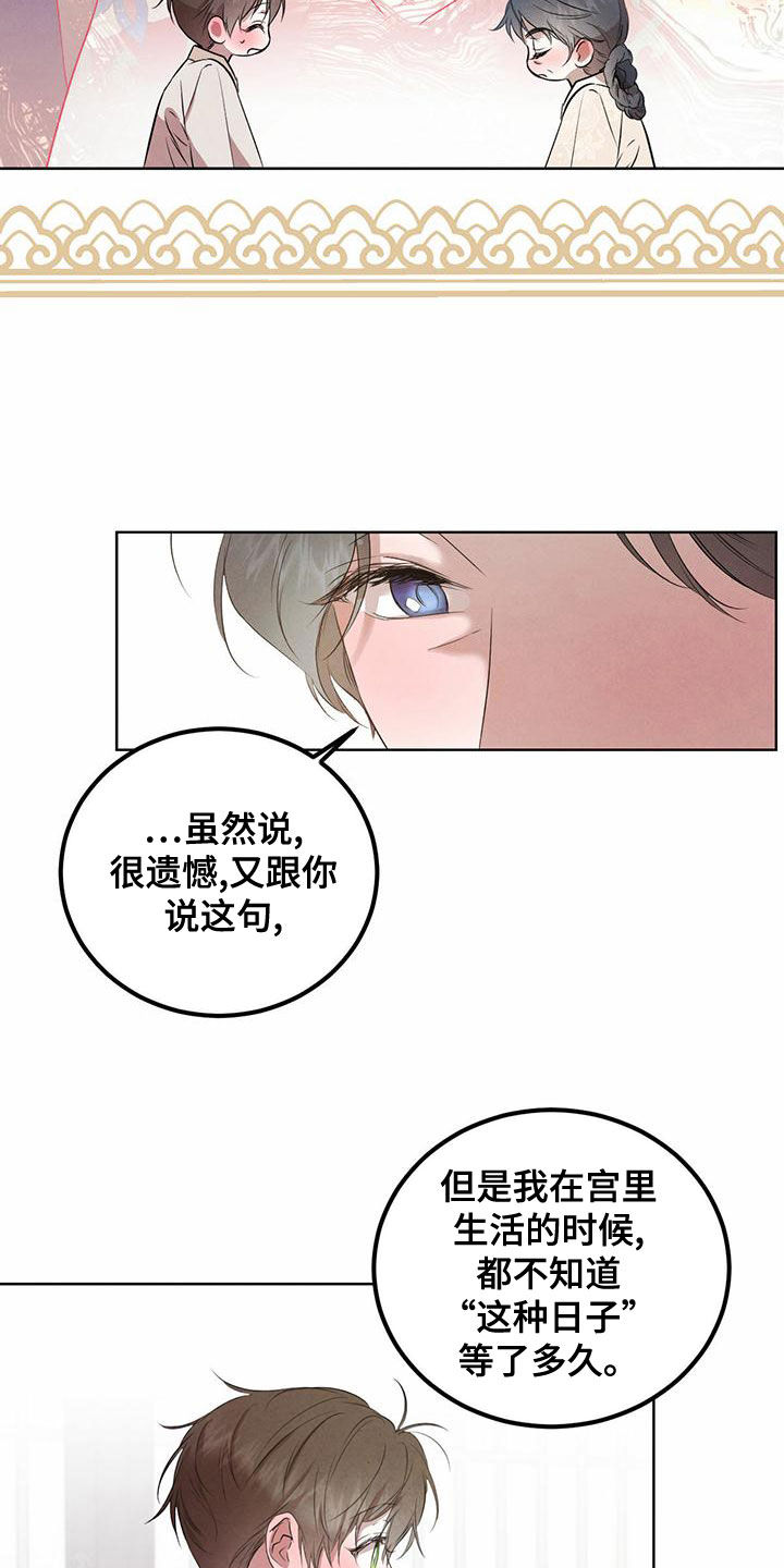 第122话4