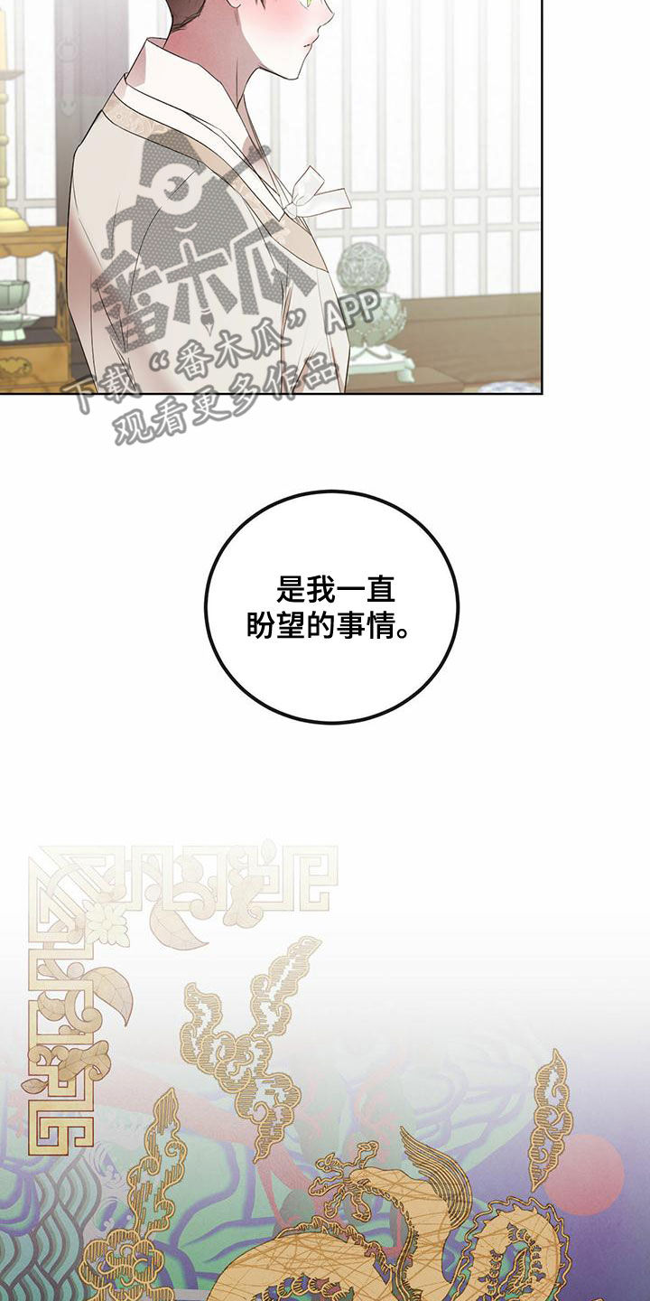 第122话5