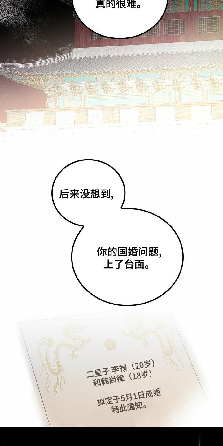 第122话7