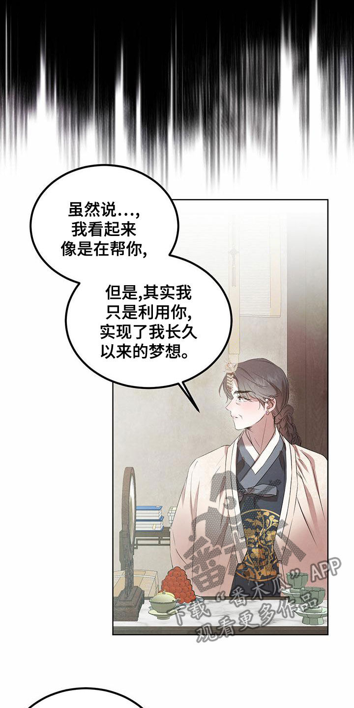 第122话8