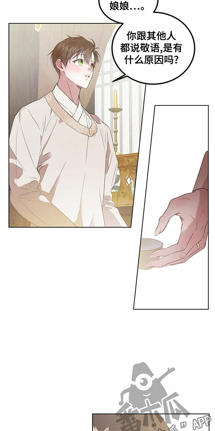 第121话11