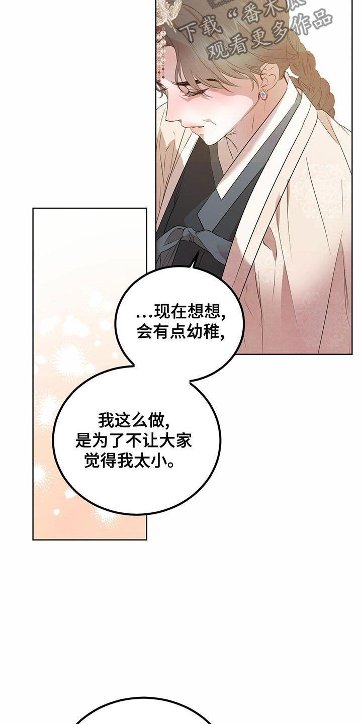第121话12