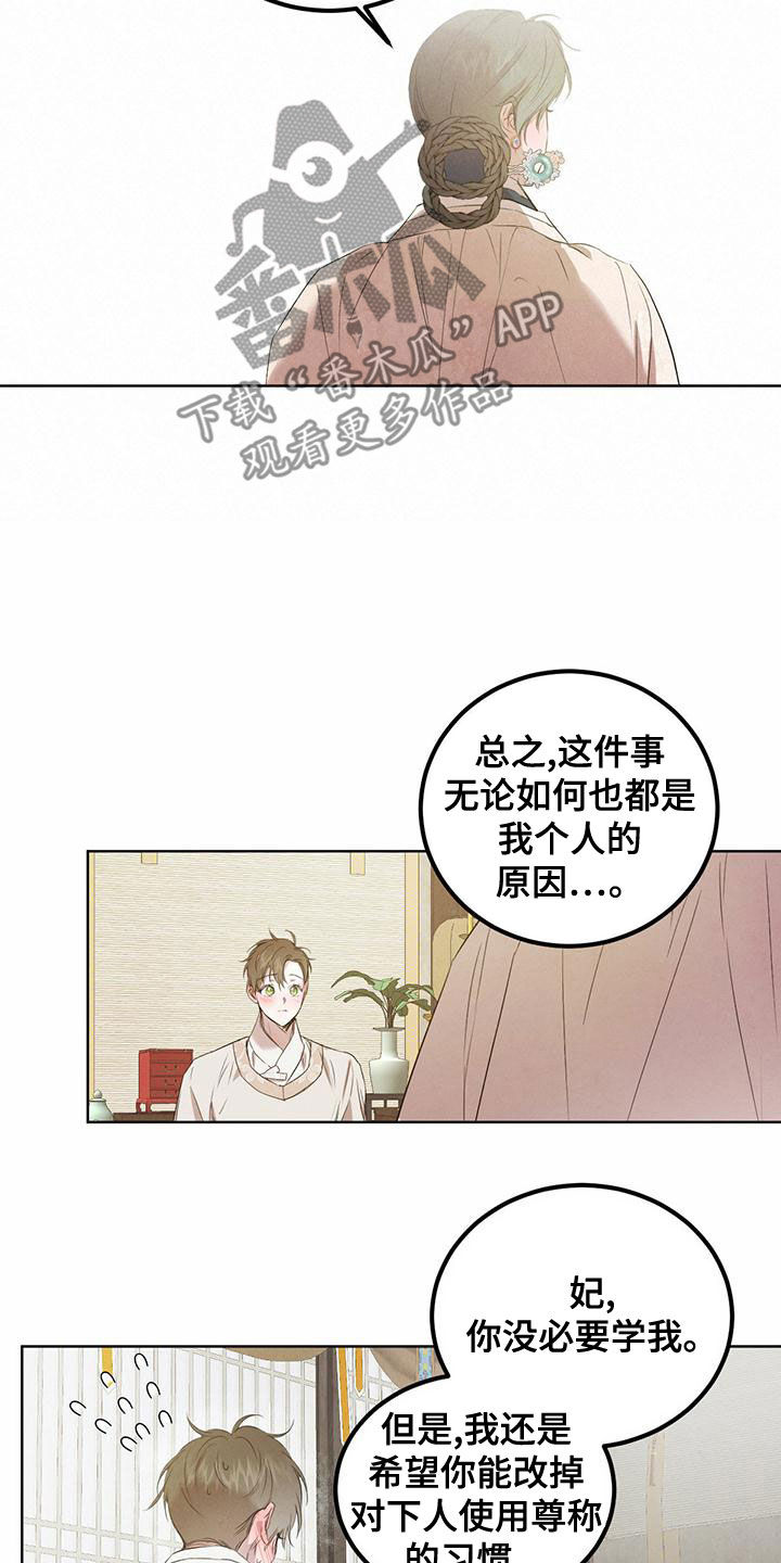 第121话14