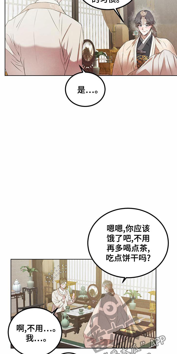 第121话15