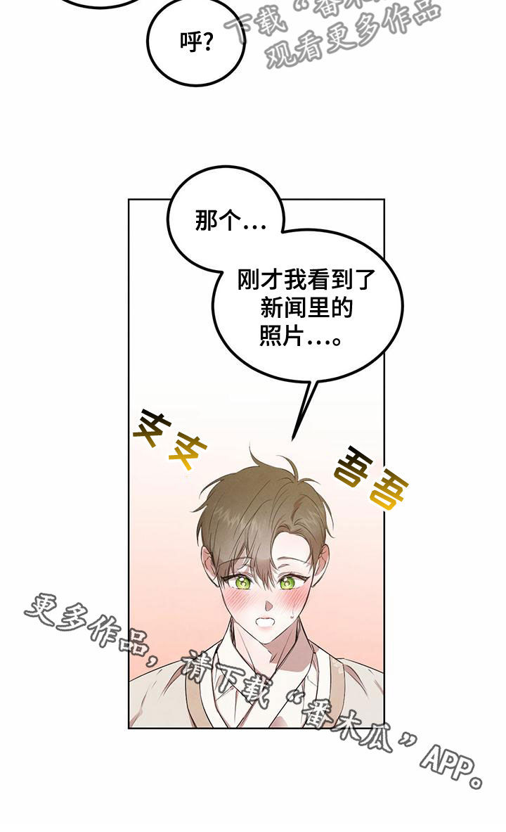 第121话16